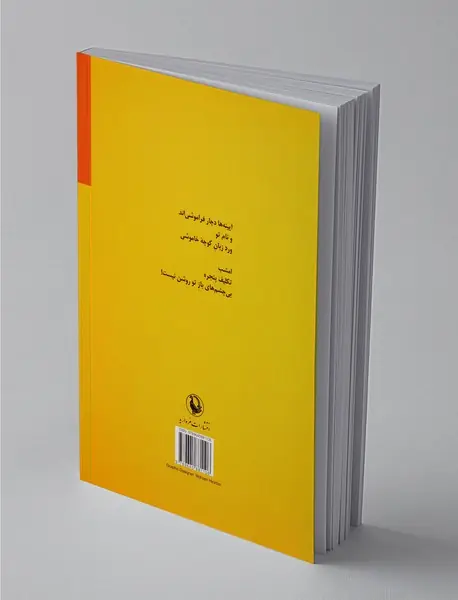 گلها همه آفتابگردانند