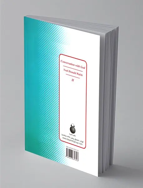 گفتگو با خدا - جلد دوم
