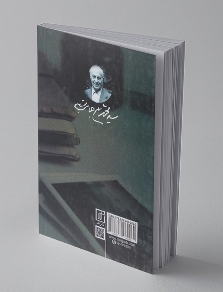 فال و تماشا