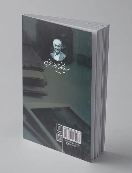 فال و تماشا