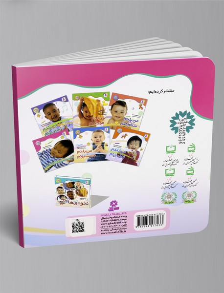 من بلدم لالا کنم