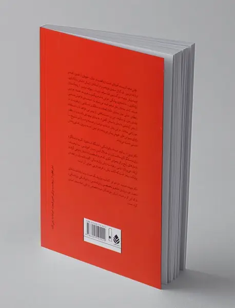 وقتی نیچه گریست