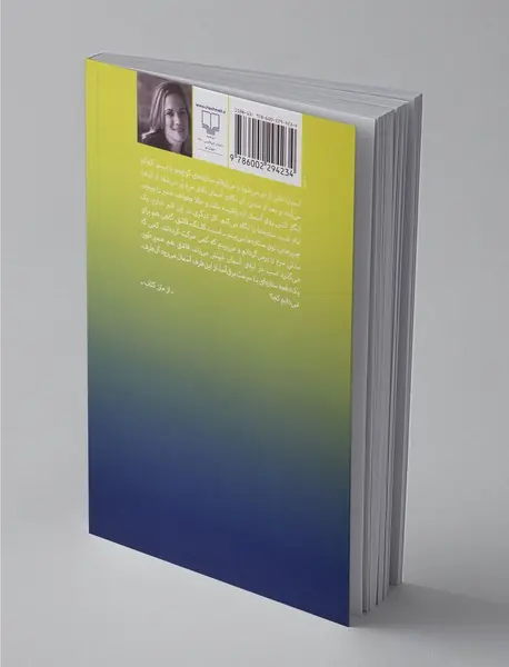 سقوط فرشتگان