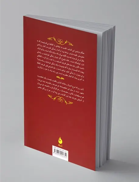 آداب روزانه