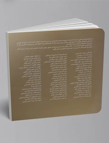 حتما عکس دیگری هم هست