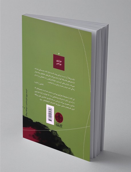 گزارش برودی