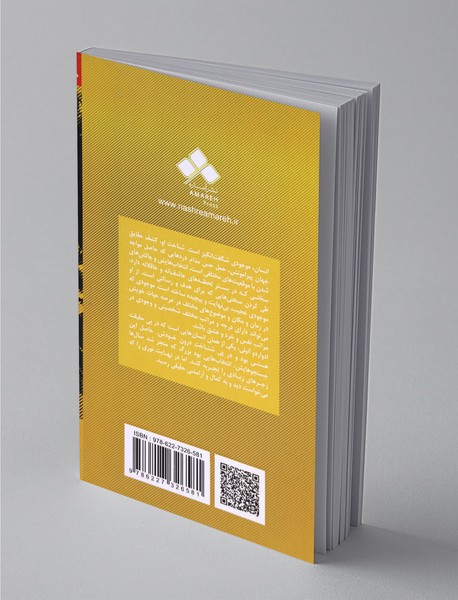 از همان شب که خورشید آمد