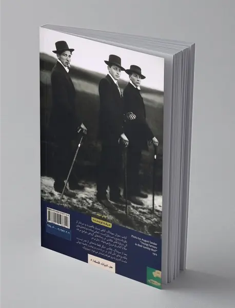 درباره‌ی عکاسی