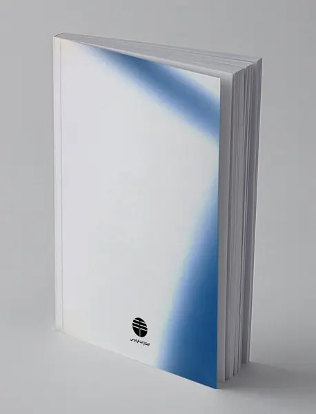 شب های روشن و نازک دل