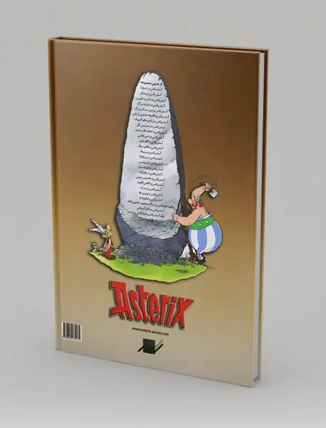 آستریکس در جزیره‌ی کورس