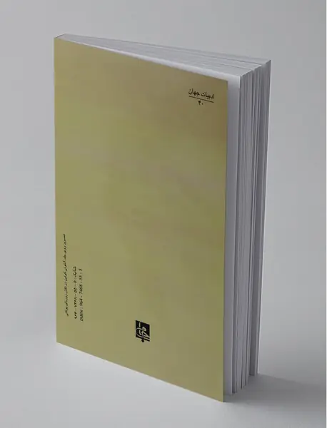 زوربای یونانی