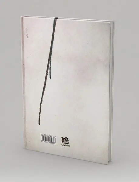 مکتب هنرهای تجسمی جلد 4