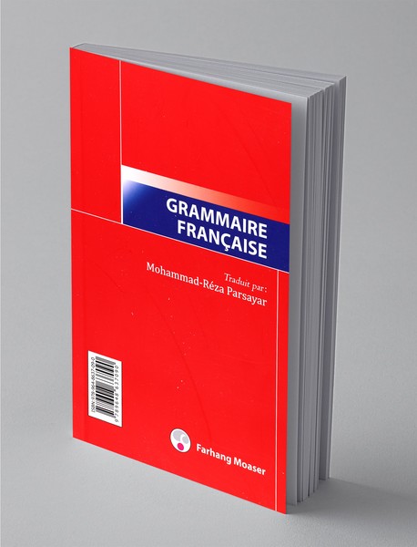 دستور زبان فرانسه