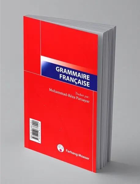 دستور زبان فرانسه