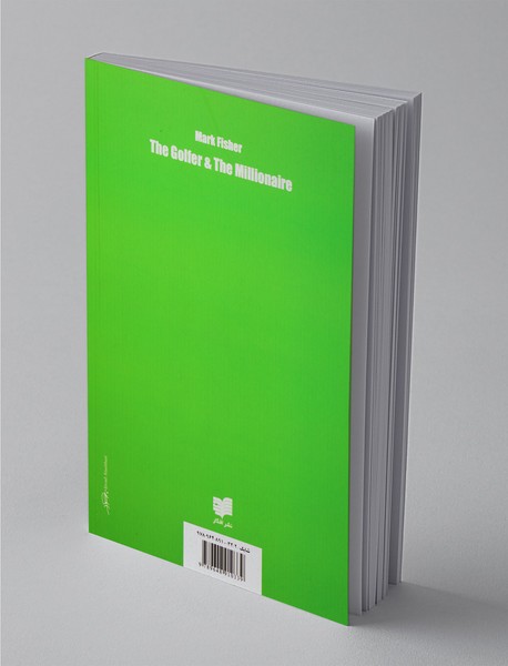 گلف باز و میلیونر