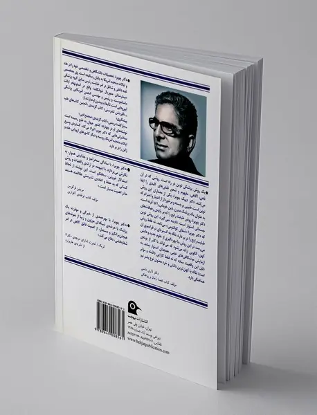 شفای کوانتومی