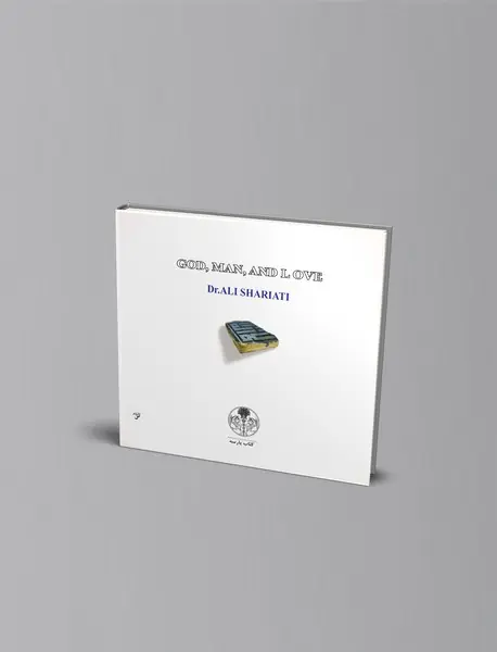 خدا، انسان و عشق