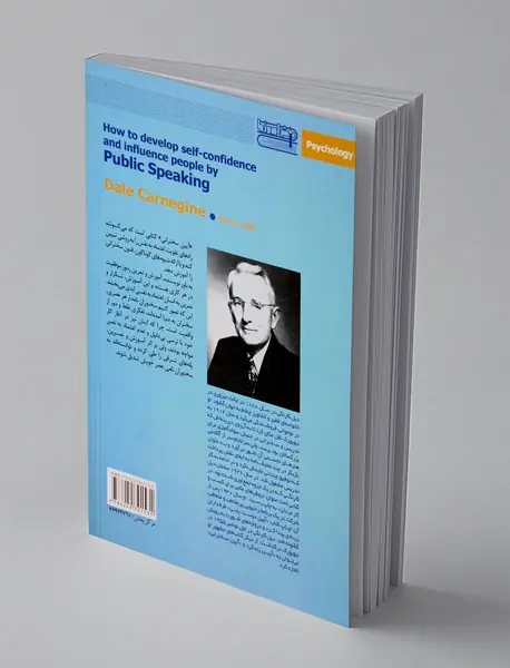 آیین سخنرانی