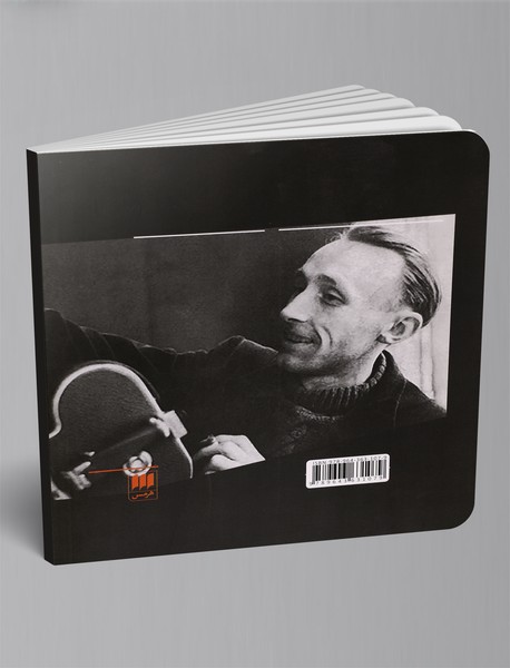 سینما چیست؟