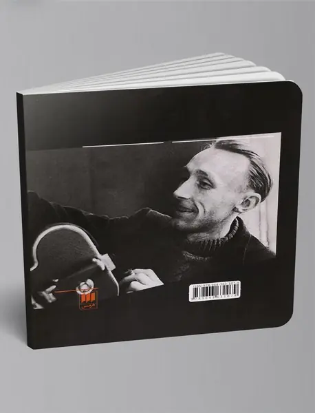 سینما چیست؟