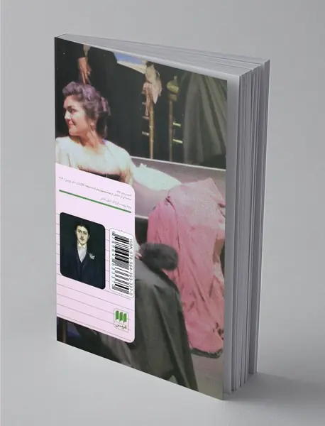 در جستجوی زمان از دست رفته