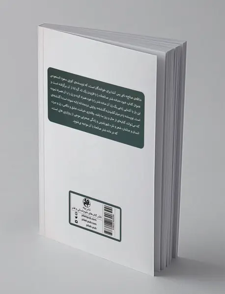 ماده‌‌شتر صالحه