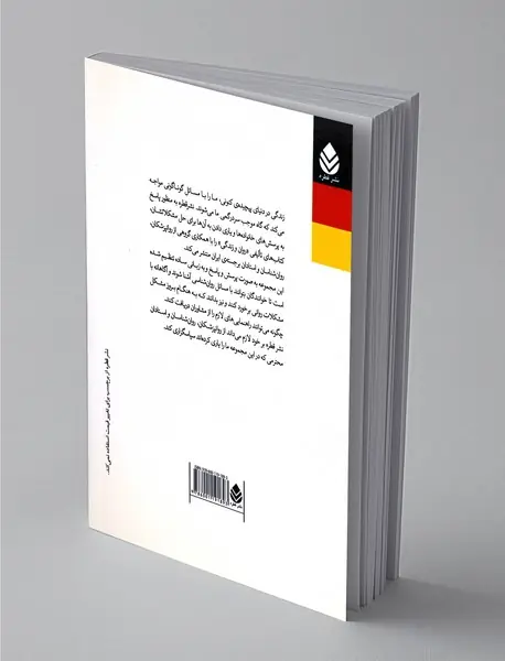 کودک لجباز