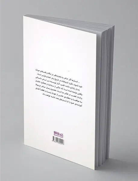 زمان رازداری