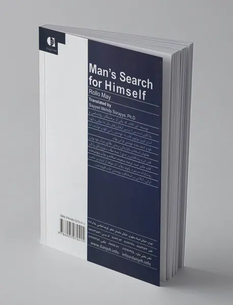 انسان در جستجوی خویشتن