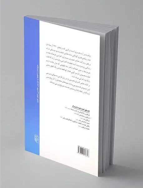 بازیگری و پرفرمنس‌آرت