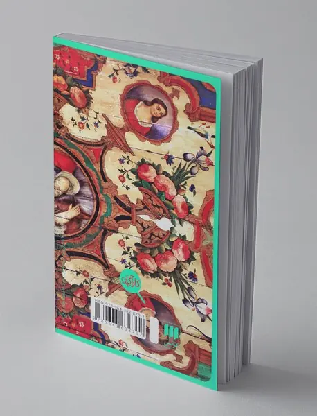 خانه‌ای در شیراز