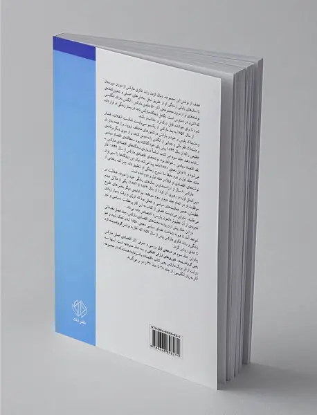 کارل مارکس: زندگی و دیدگاه‌های او