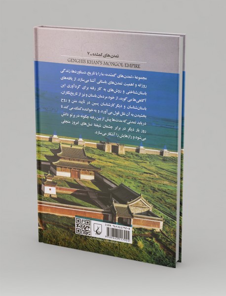 امپراتوری چنگیز خان