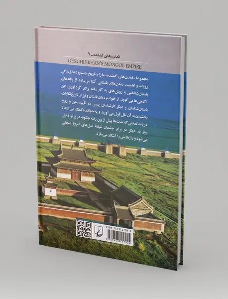 امپراتوری چنگیز خان