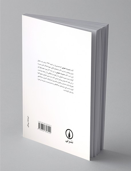 مدیریت عمومی