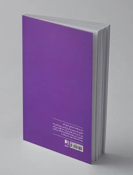 دست نوشته های آکرا