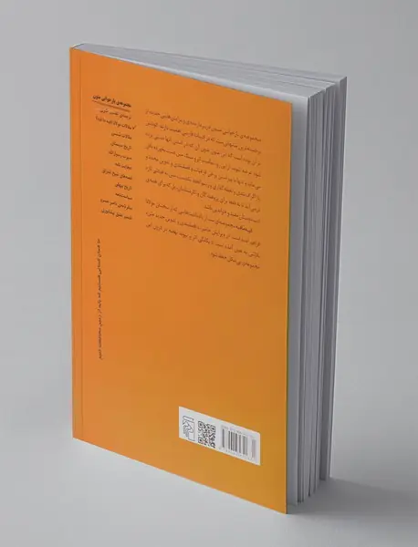 مقالات مولانا