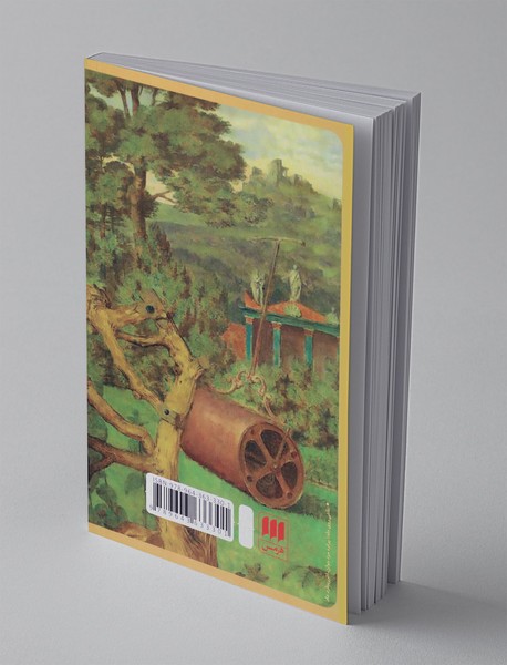 مردی با لباس قهوه‌ای