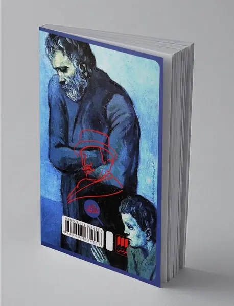 تراژدی در سه پرده