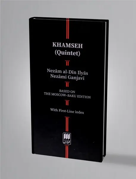 خمسه‌ی نظامی