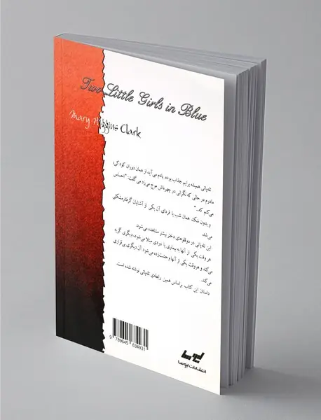 دو دختر کوچولوی آبی‌پوش