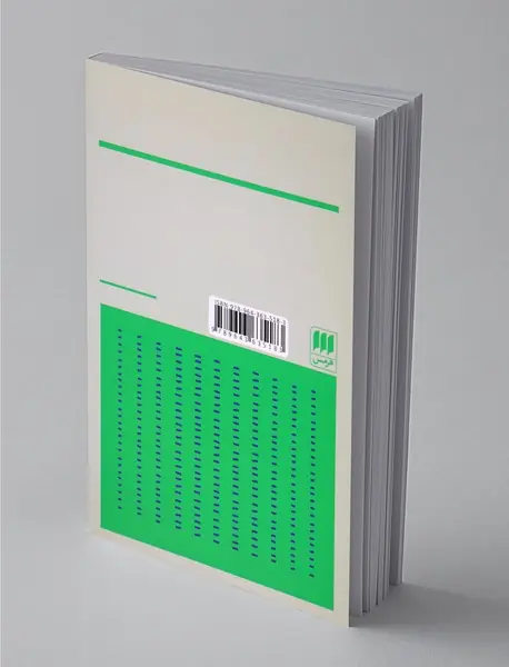 سره‌گرایی زبانی