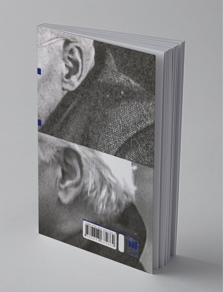 کوگیتو و تاریخ جنون