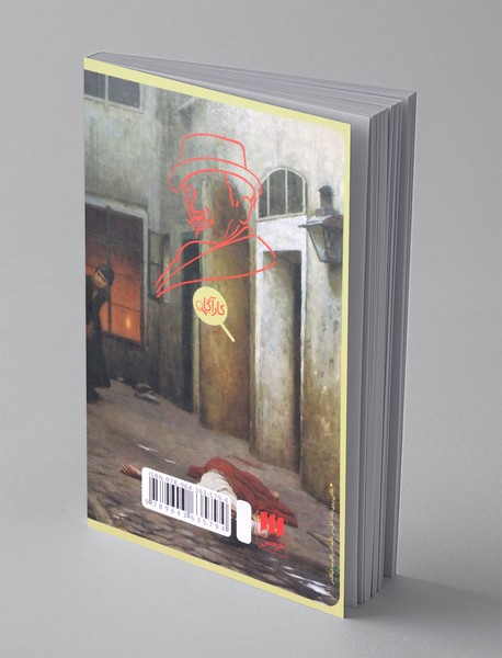 قتل های الفبایی