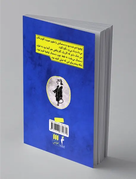 هنرهای نیکولا کوچولو