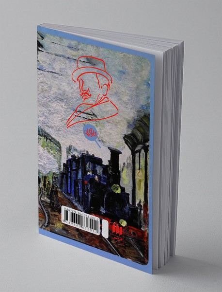 قتل در قطار سریع‌السیر شرق