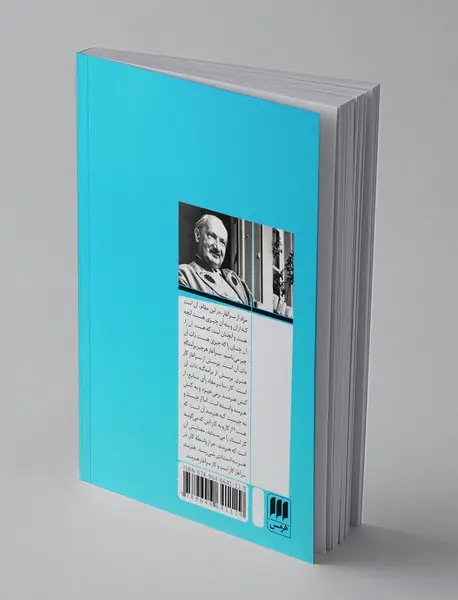 سرآغاز کار هنری