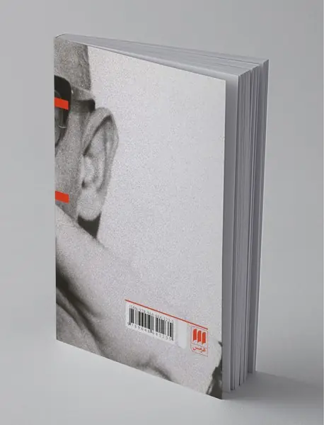 نیچه، فروید، مارکس