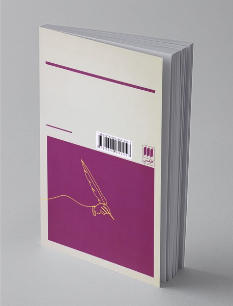 زبان‌شناسی و ادبیات