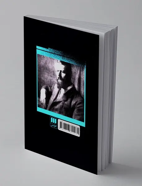 عقلانیت و آزادی